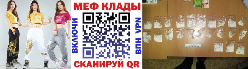 Наркотические вещества Краснознаменск Канабис  Меф  КОКАИН  ГАШИШ 