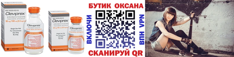 БУТИРАТ бутандиол  Краснознаменск 