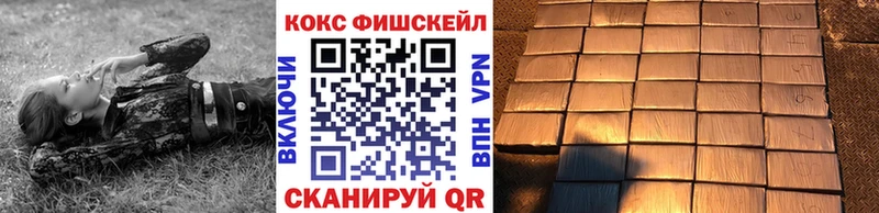 КОКАИН VHQ  Краснознаменск 