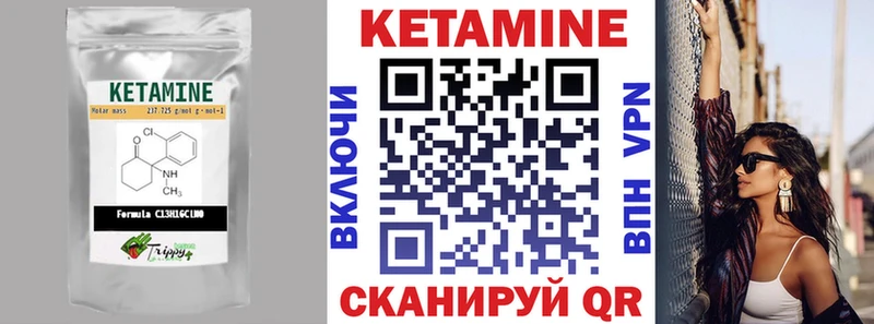 ОМГ ОМГ вход  Краснознаменск  Кетамин ketamine 