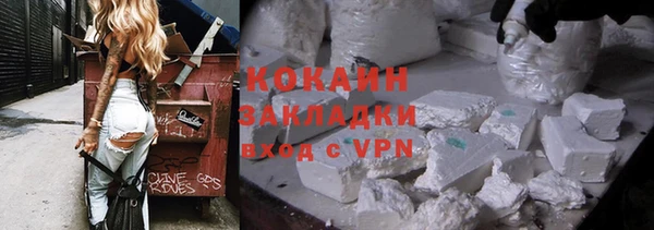 ALPHA PVP Богородск