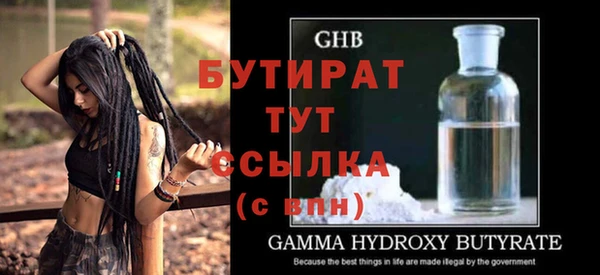 ALPHA PVP Богородск
