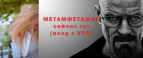 ALPHA PVP Богородск
