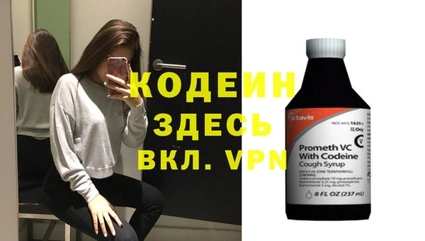 спайс Богородицк