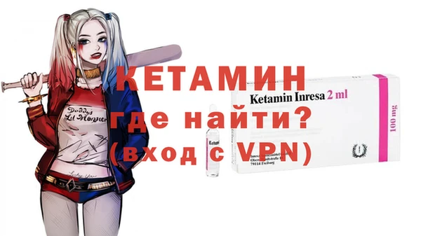 ALPHA PVP Богородск