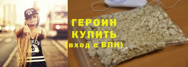 спайс Богородицк