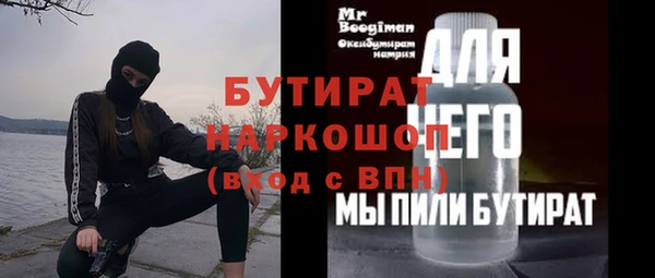 СК Богданович