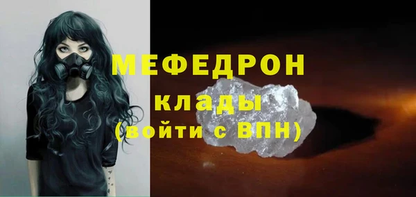 спайс Богородицк