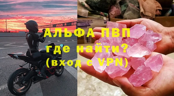 спайс Богородицк