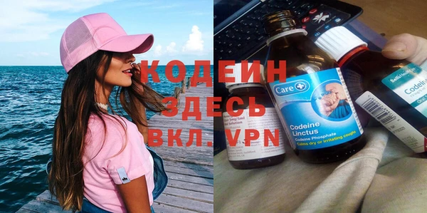 ALPHA PVP Богородск