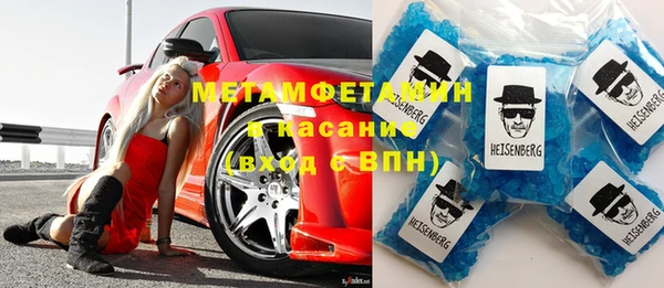 ALPHA PVP Богородск