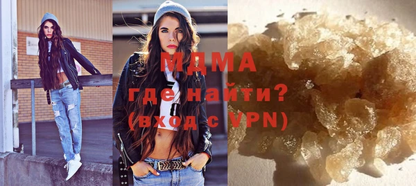 спайс Богородицк
