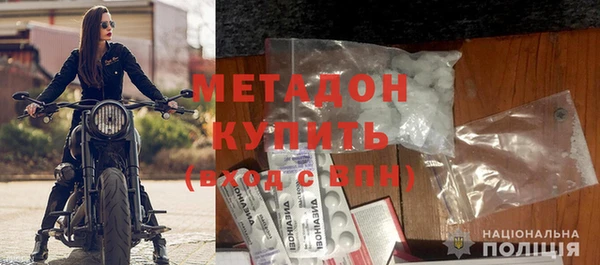 ALPHA PVP Богородск
