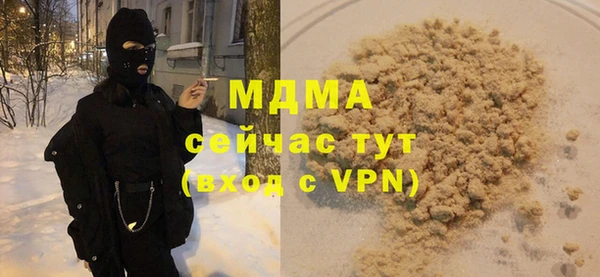 ALPHA PVP Богородск