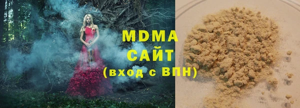спайс Богородицк