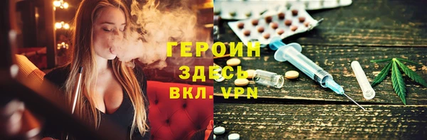 спайс Богородицк