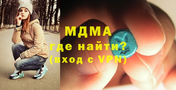 спайс Богородицк