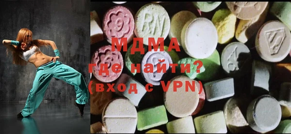 ALPHA PVP Богородск