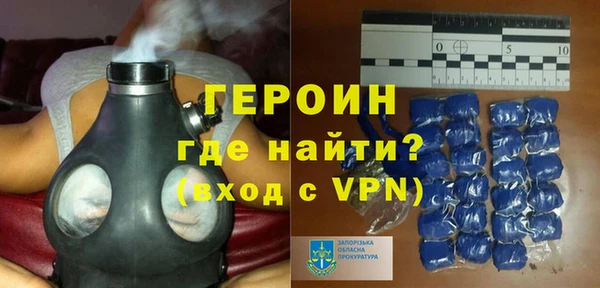 спайс Богородицк