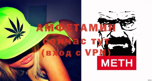 ALPHA PVP Богородск