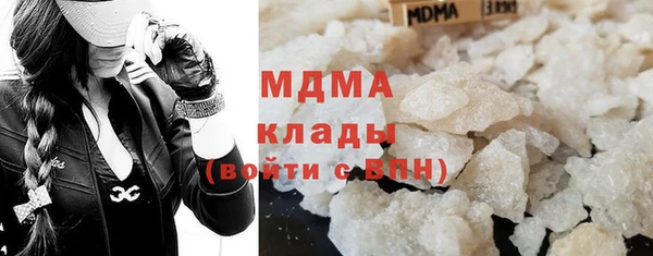 ALPHA PVP Богородск