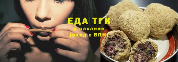 ALPHA PVP Богородск
