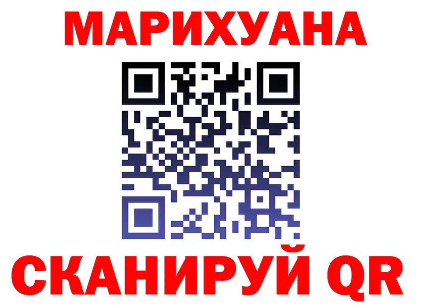 ТГК Wax tor мориарти OMG Краснознаменск