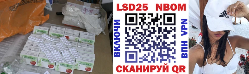LSD-25 экстази ecstasy  Краснознаменск 