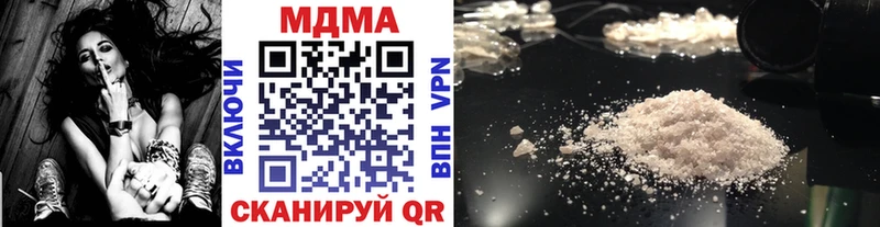 MDMA молли  Краснознаменск 