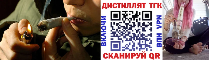 Дистиллят ТГК жижа  где купить   Краснознаменск 